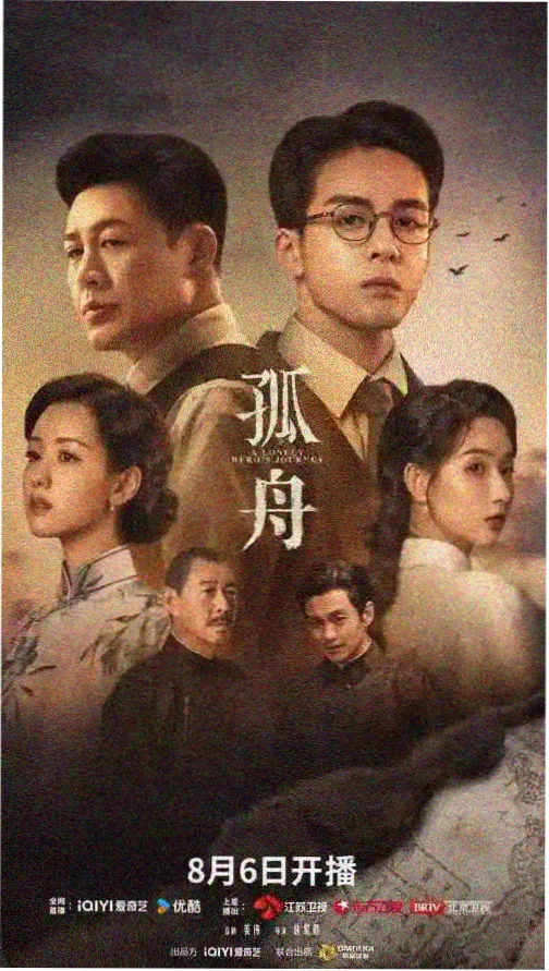 繁花 影视大全最新版