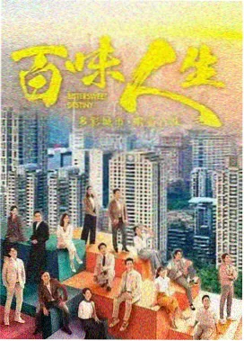 周处除三害 影视大全最新版