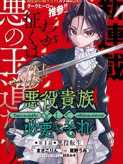玫瑰的故事 影视大全最新版
