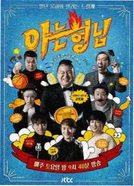奔跑吧 影视大全最新版